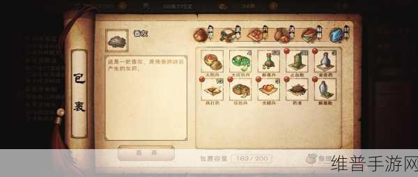 烟雨江湖龙象般若功后续任务攻略大揭秘
