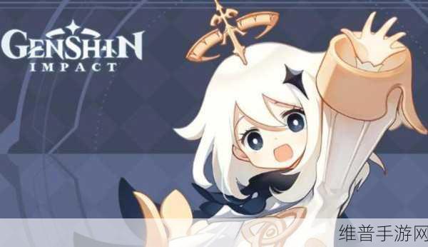原神一袋花种有何作用？详细作用全方位一览