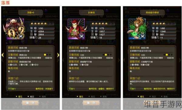 我叫 MT2 刺客落雁实力全解析，技能与阵容搭配指南