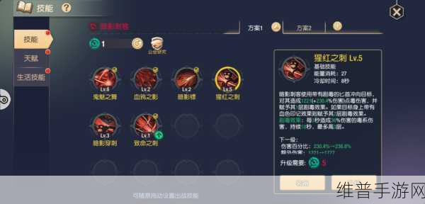 我叫 MT2 刺客落雁实力全解析，技能与阵容搭配指南