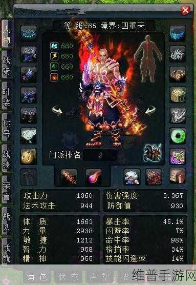 大唐无双2单挑职业：1. 《大唐无双2：单挑职业新篇章开启