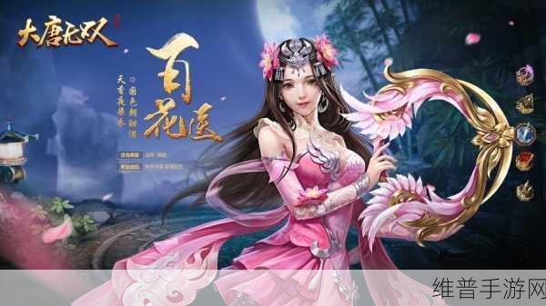 大唐无双2单挑职业：1. 《大唐无双2：单挑职业新篇章开启