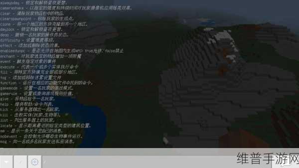 我的世界，领地设置与权限全攻略