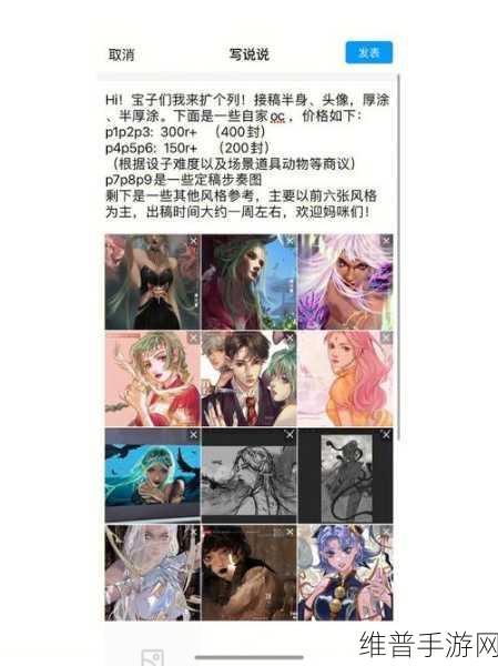 p5人设画师：当然可以！以下是一些基于p5人设的扩展标题，字数不少于10个字：