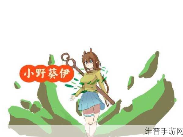 p5人设画师：当然可以！以下是一些基于p5人设的扩展标题，字数不少于10个字：