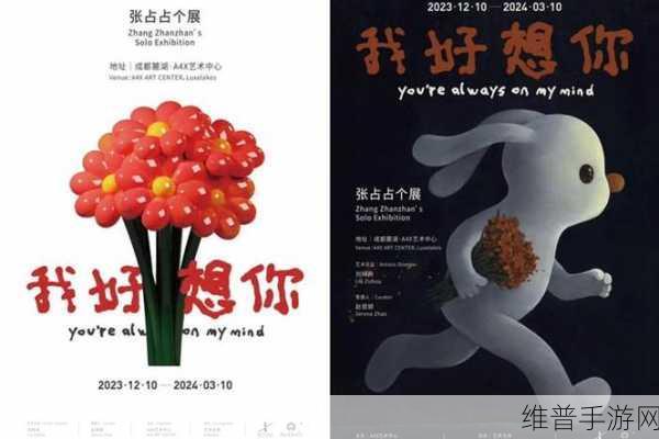 沈芯语老师家访md0076：1. 家访之旅：沈芯语老师的教育情怀探索