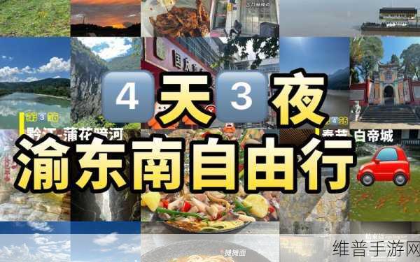 晶晶的极限改造日记 一本江山:晶晶的极限改造日记:重塑自我与梦想之旅