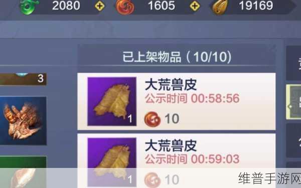 妄想山海兽元丹用途深度解析,战力与生存技能的双重提升