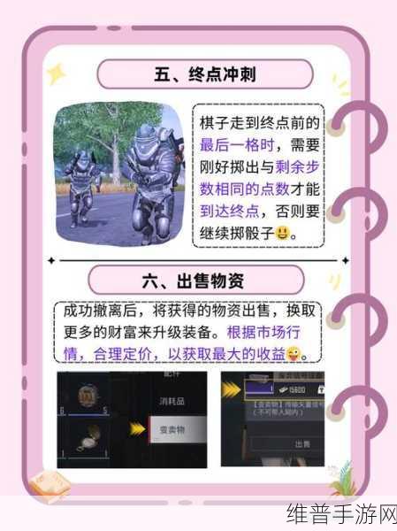 刺激战场地铁逃生上线时间大揭秘及玩法详解