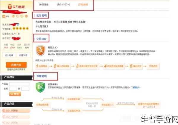 成品网站源码货源1688：当然可以！以下是一些基于成品网站源码和1688货源的标题建议，每个标题都不少于10个字：