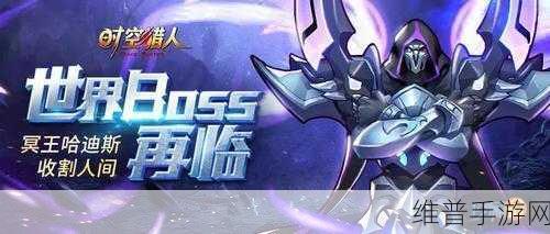 时空猎人冰神技能完美组合策略指南