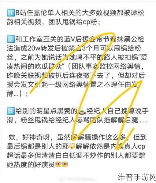 黑料吃瓜日逼流出:1. 黑料曝光!吃瓜群众惊呼真相大白