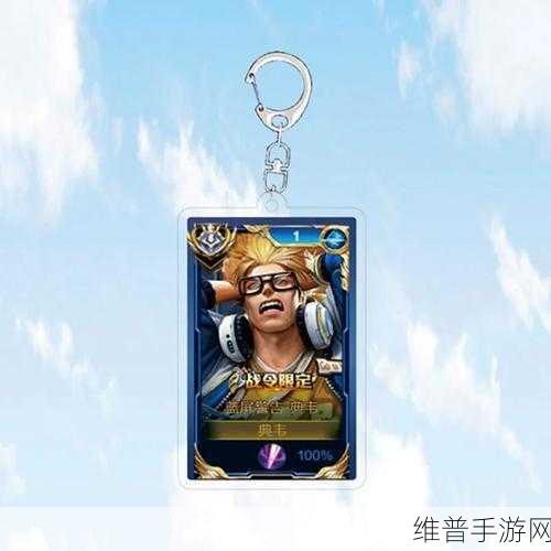 王者荣耀蒙恬伴生皮肤深度解析，秩序猎龙将值得入手吗？