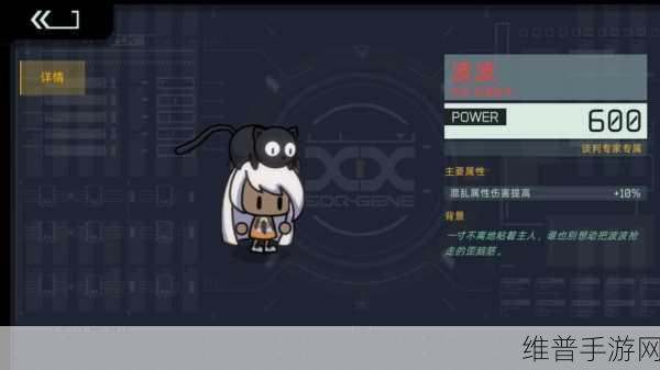 冰汽时代，谈判专家角色深度解析与攻略