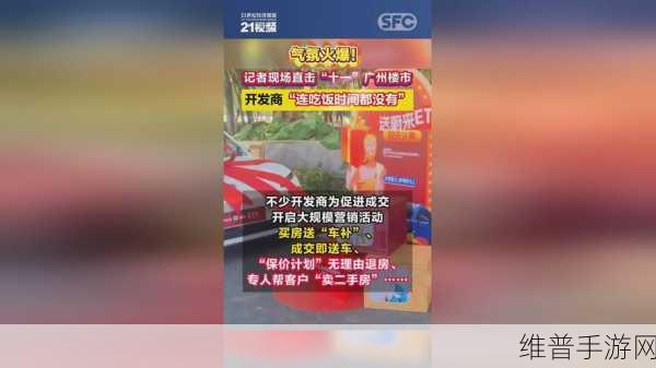 国精产品 自偷自偷：1. 国精产品：创新自偷自盗的营销策略探讨