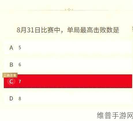 永劫无间浪潮宝箱获取攻略与价格详情