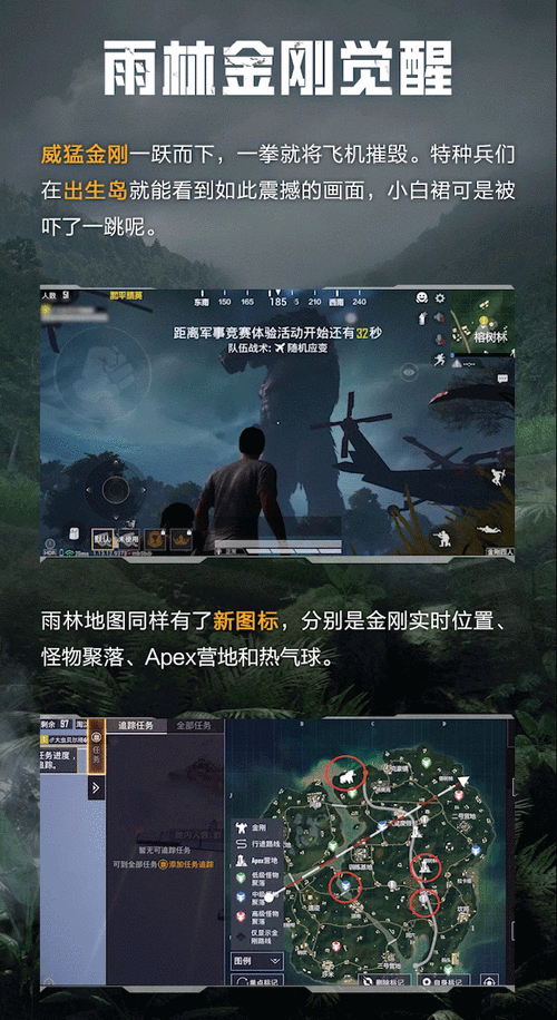 和平精英金刚模式全攻略，上线时间与玩法详解
