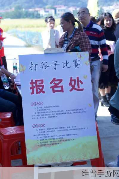 丰年经继拇中文4优惠活动：1. 打造丰收之年，尽享限时优惠活动