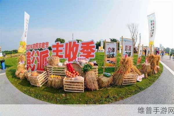 丰年经继拇中文4优惠活动:1. 打造丰收之年,尽享限时优惠活动