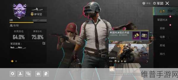 畅玩 PUBG 地铁逃生丧尸版，登录秘籍大揭秘