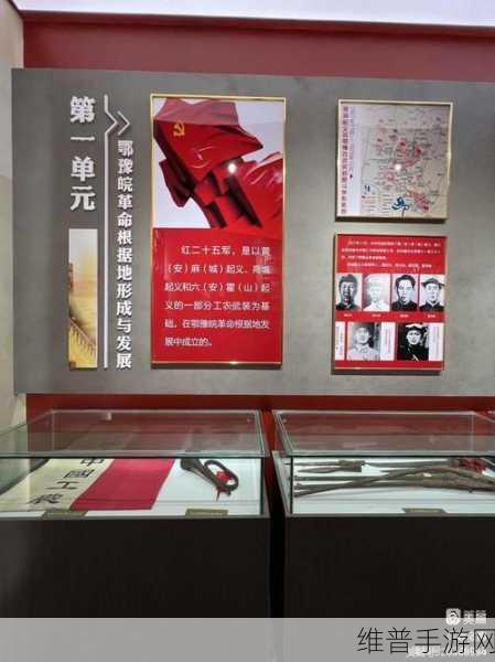 17c旧址：1. 追寻历史足迹：17c旧址的故事与传承