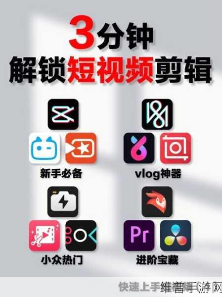 9.1免费版短视频在线:1. 免费版短视频如何提升你的创作灵感