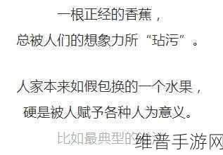 下载污：1. 《探索污拓展背后的技术与应用