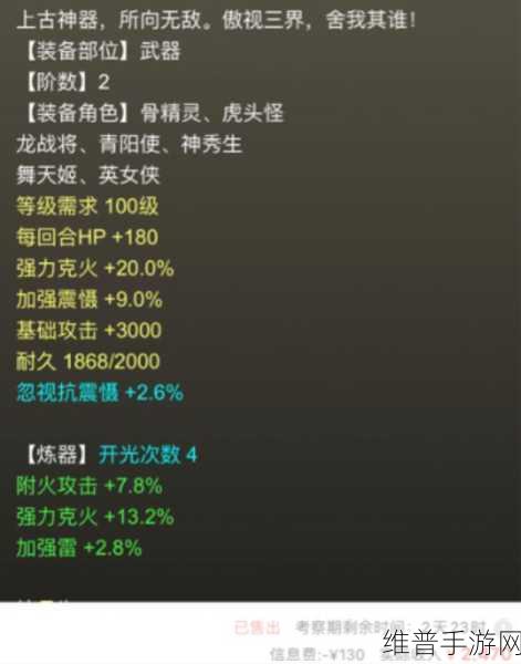 大话西游手游深度攻略,解锁高级召唤兽冰雪魔图鉴全解析