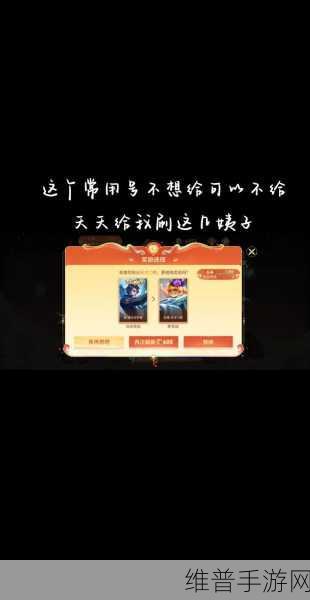 王者荣耀灵宝市集传说皮肤获取全攻略