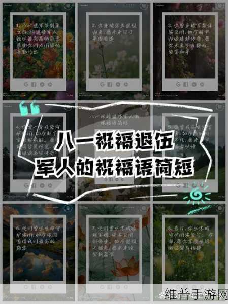 退役军人招回令:1. 退役军人招回令:再续荣光,共建未来