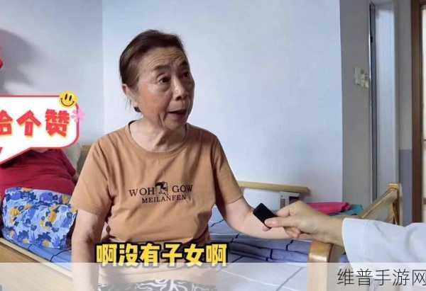 沈阳45岁老阿姨也是没谁了:1. 沈阳45岁阿姨的生活智慧与幽默