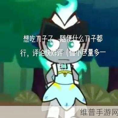 伽罗ちゃんが腿法的历史起源:伽罗ちゃん腿法的历史起源与演变探析