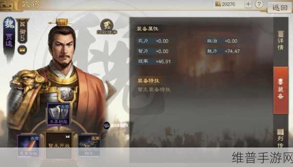 三国志战棋版满宠属性战法搭配深度解析与推荐