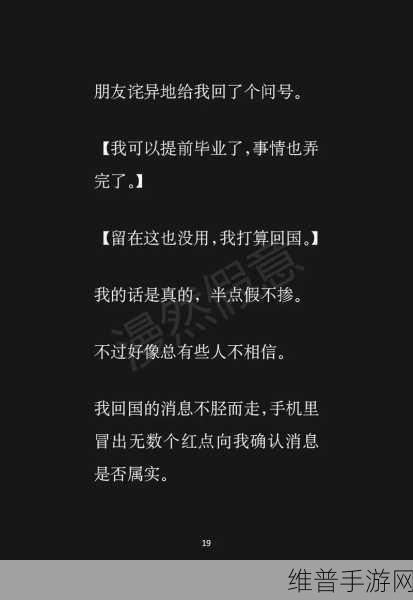 优质rb攻略系统沈芙外貌描写：1. 沈芙：优雅与魅力交织的绝美容颜
