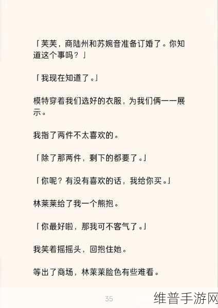 优质rb攻略系统沈芙外貌描写:1. 沈芙:优雅与魅力交织的绝美容颜