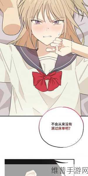 漫漫漫画页面入口免费阅读：1. 漫漫漫画：畅享无限精彩的在线阅读体验