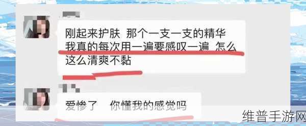 91一区二区国产好的精华液：1. 91一区二区国产好精华液，让肌肤焕发青春光彩
