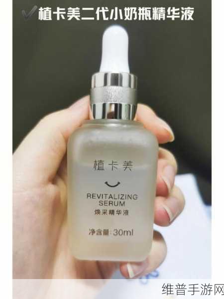 91一区二区国产好的精华液:1. 91一区二区国产好精华液,让肌肤焕发青春光彩