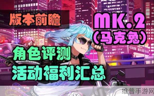 坎公骑冠剑，裂痕副本攻略及丰厚奖励全解析