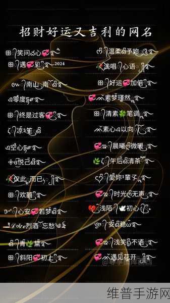 永久在线地域网名入口：1. 永久在线地域网名入口：探索无限可能的新领域