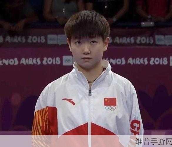 孙颖莎的初吻给了谁:1. 孙颖莎初吻背后的故事与感悟