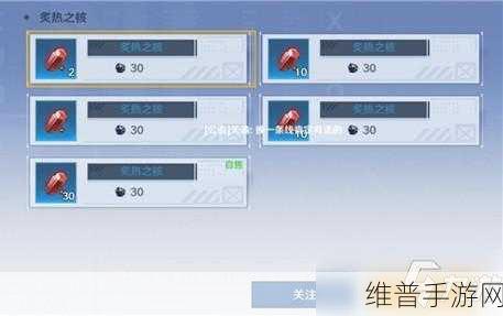 幻塔元素矿石挖掘秘籍，全方位获取攻略