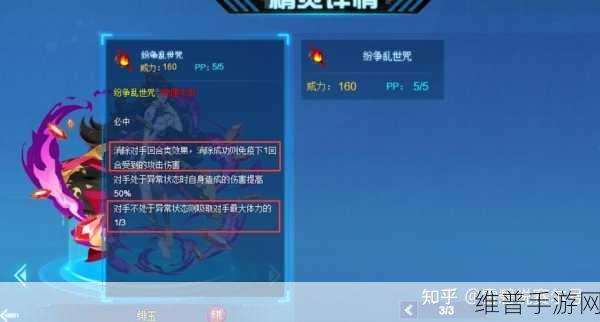 崩坏3rd重要道具,绯魂欠片获得与作用详细介绍