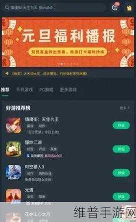 镇魂街天生为王小舞魂珠搭配深度解析