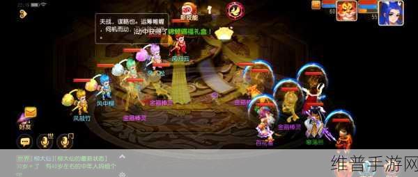 梦幻西游手游六大门派绝技大揭秘