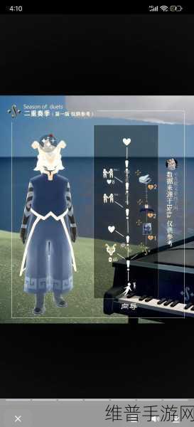 光遇夜行季毕业礼全解析，解锁独特装扮，探索无尽奇遇
