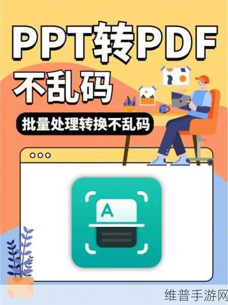 麻花国产乱码：当然可以！以下是一些基于“麻花国产乱码”的新标题建议：