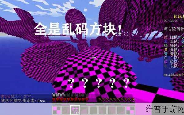 麻花国产乱码:当然可以!以下是一些基于“麻花国产乱码”的新标题建议: