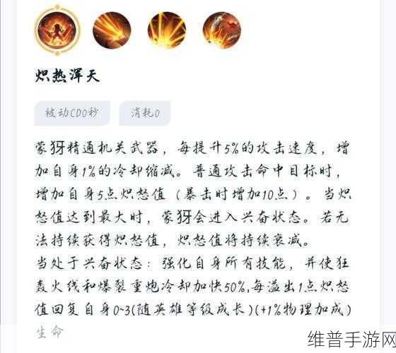 王者荣耀蒙犽端午节皮肤价格大揭秘