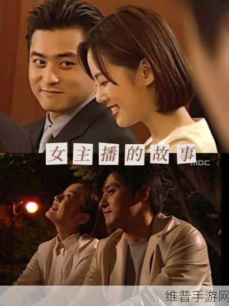 jealousvue成熟妇女伦：1. ＂成熟女人的嫉妒心：爱与欲望交织的故事